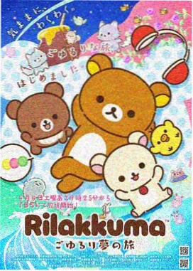 悠悠漫画作品详情封面