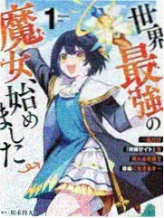 悠悠漫画校园恋爱作品春日回声封面