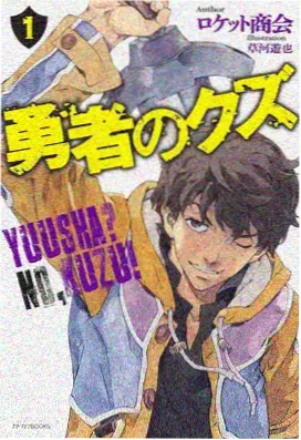 悠悠漫画奇幻美食作品山海食肆封面