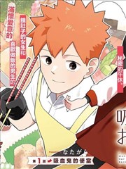 悠悠漫画热血格斗作品逆鳞拳馆封面