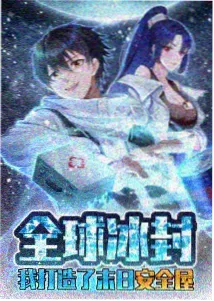悠悠漫画人气飙升榜雾港夜航缩略图