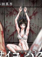 悠悠漫画人气飙升榜青禾纪事缩略图